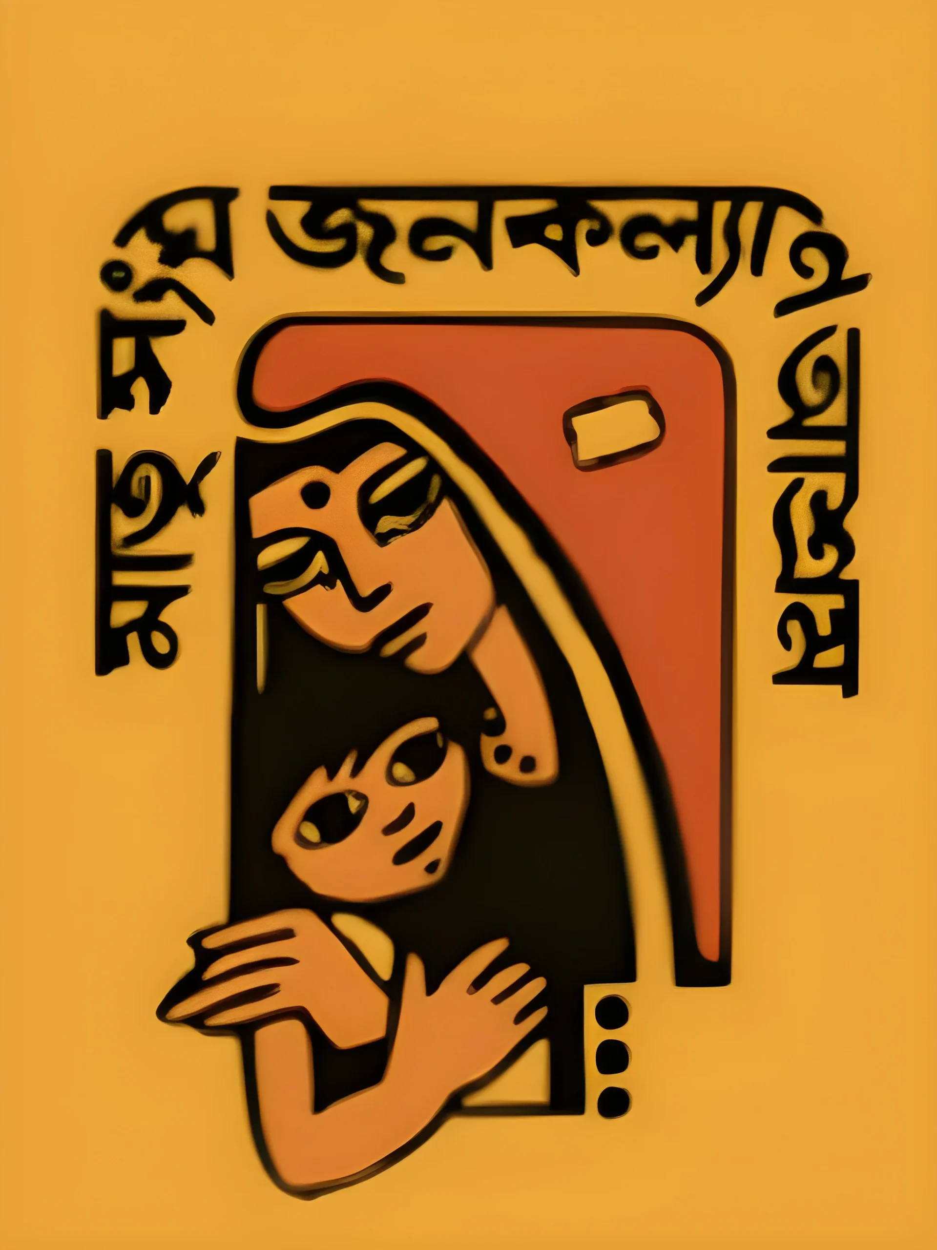 matrisangha logo
